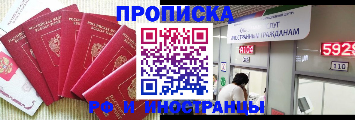 регистрация для дет. сада в Видном